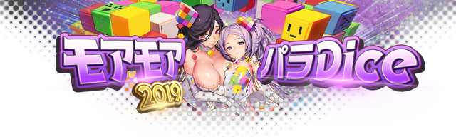 『デスチャ』「艶麗新春浪漫 ステップアップ召喚」開催！新チャイルド「花魁バートリー」「神楽のワーウルフ」が登場