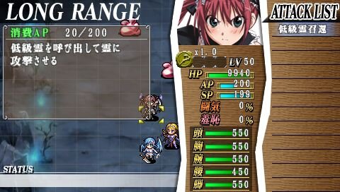 クイーンズブレイド スパイラルカオス