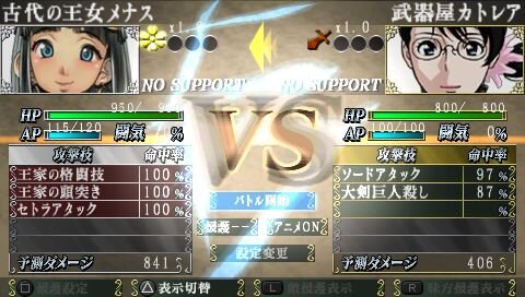 クイーンズブレイド スパイラルカオス