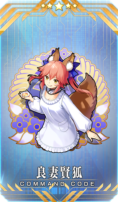 『FGO』新イベント「雀のお宿の活動日誌～閻魔亭繁盛記～」開催！強化クエストや「タマモキャット」のモーションリニューアルも実施