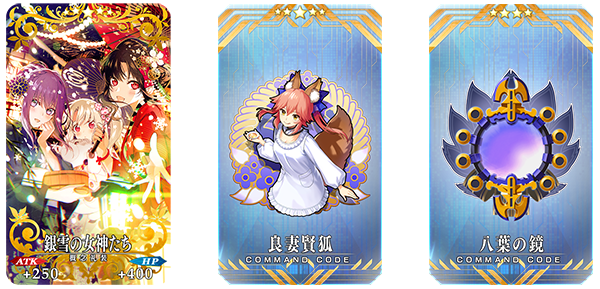 『FGO』読者が一番本気を出すガチャはどれ？─福袋か新セイバーか、それともピックアップか…悩むあなたに注目ポイントもご紹介【アンケート】