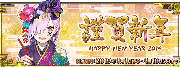 『FGO』読者が一番本気を出すガチャはどれ？─福袋か新セイバーか、それともピックアップか…悩むあなたに注目ポイントもご紹介【アンケート】