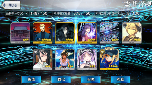 『FGO』編集部とライターの福袋を一挙大公開！その日、彼らは運命に出会う……