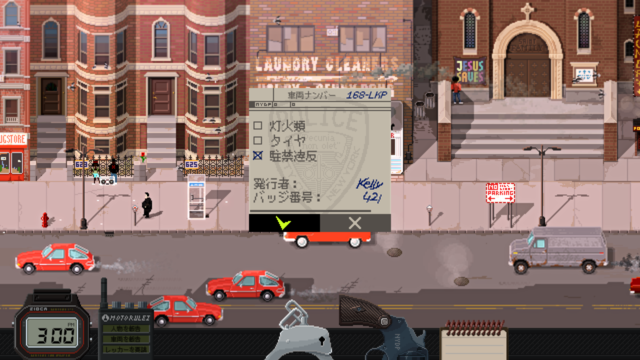 警察署長から敏腕オペレーターまで！日本語で遊べる警察のお仕事体験ゲーム5選【年末年始特集】