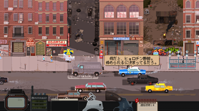 警察署長から敏腕オペレーターまで！日本語で遊べる警察のお仕事体験ゲーム5選【年末年始特集】