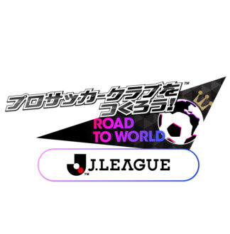 『サカつくRTW』★5・★4日本代表選手が23名登場する新スカウト開催中！