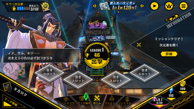 『リボルバーズエイト』配信直前！改めてプレイしてぶっ飛んだ魅力を確かめてみる