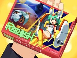 どき魔女ぷらす