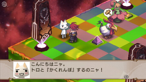 魔界戦記ディスガイア2 PORTABLE