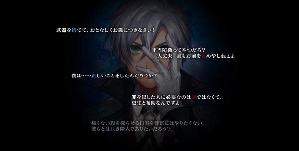 日本一ソフトウェア新作『殺人探偵ジャック・ザ・リッパー』発表！顔半分が血に濡れた男の正体とは？
