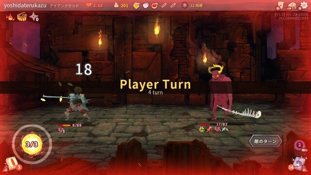 【吉田輝和の絵日記】ターン制カードバトル『Slay the Spire』限られた枚数で攻防を展開する楽しさ＆難しさ！