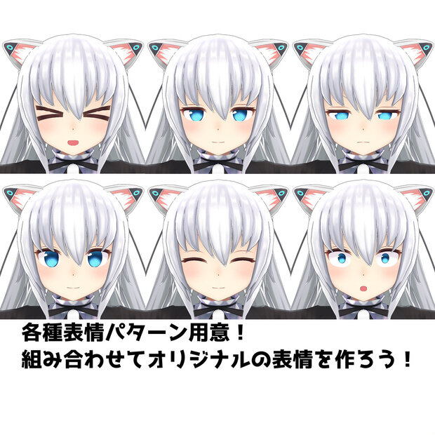 人気VTuber「のらきゃっと」量産型3Dモデル頒布開始！―規約下での改変、個人利用も可能