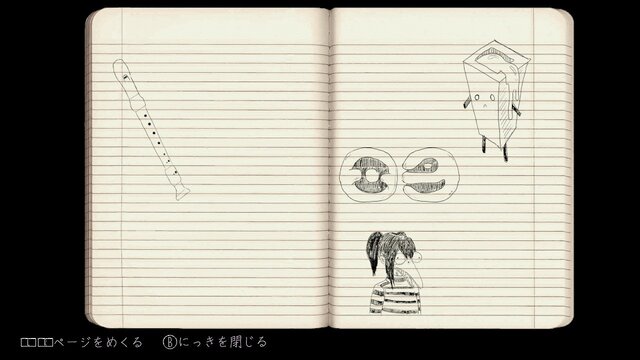 スイッチ『YUMENIKKI -DREAMDIARY-』21日より配信開始─奇妙で不気味な夢の世界を探索