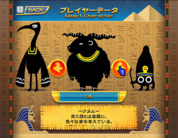 ハメコミ LUCKY PUZZLE Wii