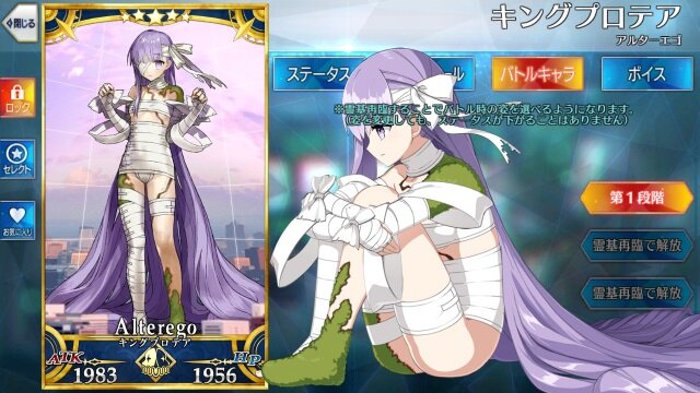 『FGO』超巨大な「キングプロテア」は味方になってもデカい!? 彼女の大きさを色々なシーンで見てみた