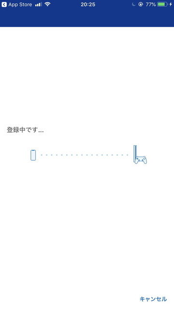 iPhone/iPadでPS4のリモートプレイを楽しもう！超簡易やり方ガイド【特集】