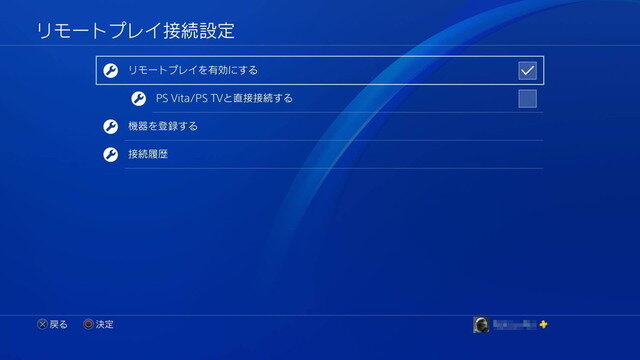 iPhone/iPadでPS4のリモートプレイを楽しもう！超簡易やり方ガイド【特集】