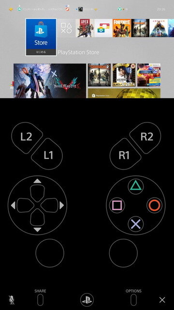 iPhone/iPadでPS4のリモートプレイを楽しもう！超簡易やり方ガイド【特集】