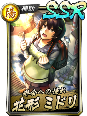 『龍が如く ONLINE』豪華報酬が目白押しの「東奔西走！北から来た馬鹿野郎」＆特効キャラが登場する「ピックアップ極ガチャ」開催中！