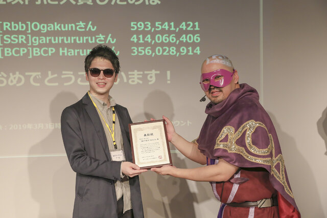 『ロードモバイル』 オフラインイベント「Lords Fest～ローモバギルド戦略会議～」を実施─ユーザーが直接、運営へ物申す！