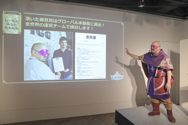 『ロードモバイル』 オフラインイベント「Lords Fest～ローモバギルド戦略会議～」を実施─ユーザーが直接、運営へ物申す！