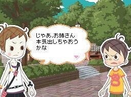 ツキビト