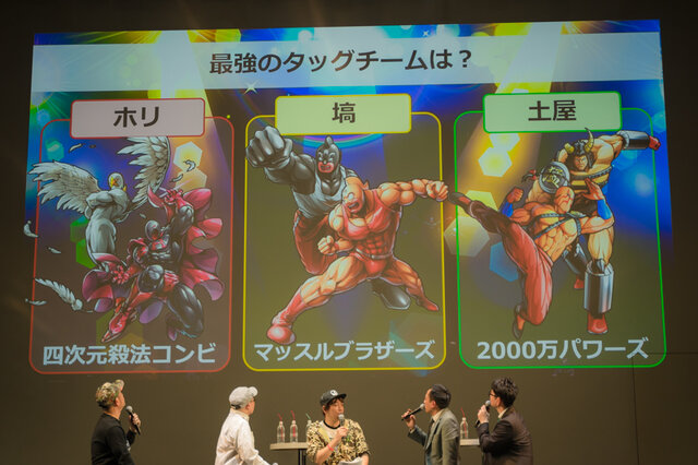 『キン肉マン マッスルショット』リアルイベント開催！原作者・ゆでたまごが明かす友情パワー「辛い時に相棒がいて良かった」