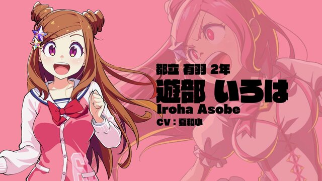 新世代型アーバンポップ魔法少女RPG『マジカミ』事前登録開始！総額400万円相当の豪華賞品が当たるプレゼントキャンペーンも実施