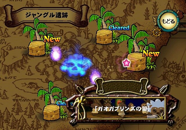 宝島Z バルバロスの秘宝
