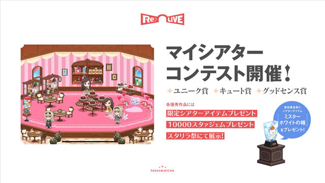 ブシロード・木谷氏「もっとアゲアゲになる」 と太鼓判！『スタリラ』怒濤の新情報発表会レポート