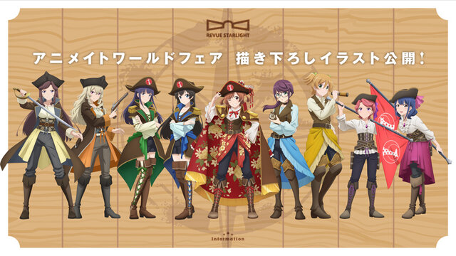 ブシロード・木谷氏「もっとアゲアゲになる」 と太鼓判！『スタリラ』怒濤の新情報発表会レポート