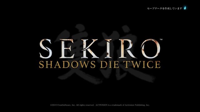 『SEKIRO』10回死ぬまで帰りません！ 限られた命でどこまで進めるのか？【プレイレポ】