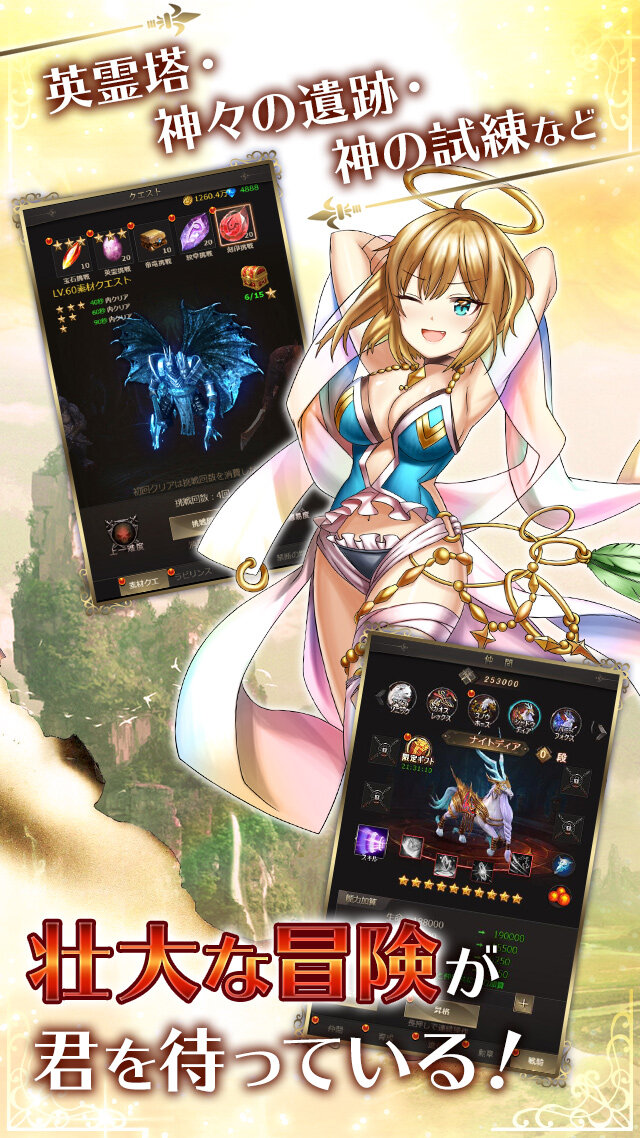 新作MMORPG『アビスアグニ』リリース開始！幻獣の育成システムやキャラクターのスキル強化などハマれる要素が沢山