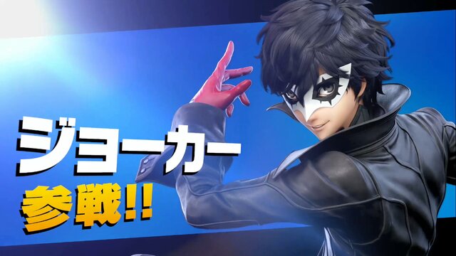 『スマブラSP』追加ファイター「ジョーカー」のスタイリッシュな技をチェック！激辛顔や「総攻撃」原作比較動画も