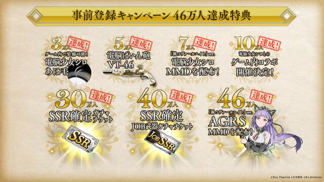 『禍つヴァールハイト』サービス開始！スタートダッシュに役立つアイテムを期間限定で配布中