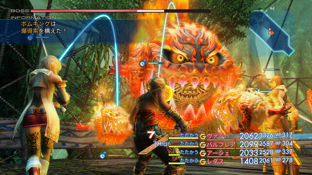 スイッチ/XB1版『FINAL FANTASY XII THE ZODIAC AGE』配信開始ー拡張要素などが追加され再誕