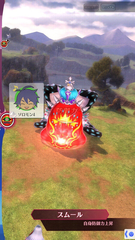 『メギド７２』ソロモン王の力を結集して超幻獣を倒す共襲イベント＆太っ腹なTVCM第2弾放送記念キャンペーン開催