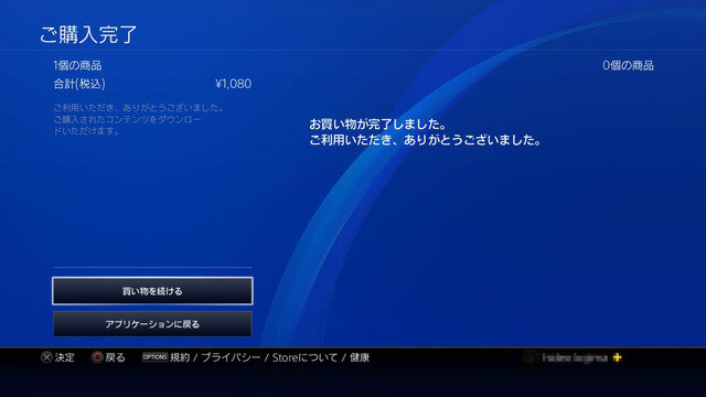 PS Storeでも「PayPal」銀行支払いが使える！『Apex Legends』の「オクタン」を購入しながら手順を解説―期間限定クーポン&キャンペーンも！