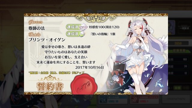 『アズレン』新/旧UIの違いを画像でチェック！ユーザーの操作性はどれ程向上したのか？【特集】