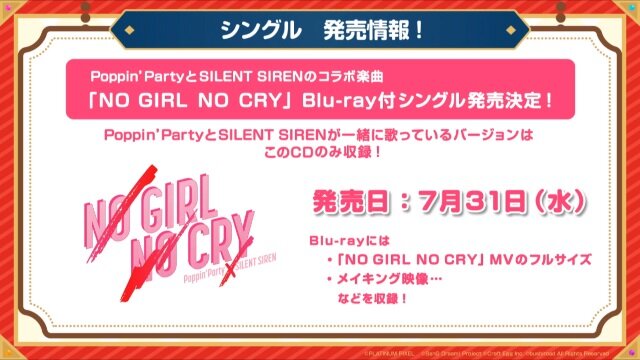 『バンドリ！』アニメ「俺ガイル続」のOPや「40mP」の人気楽曲がカバーに追加決定！プロフィール機能も強化【生放送まとめ】