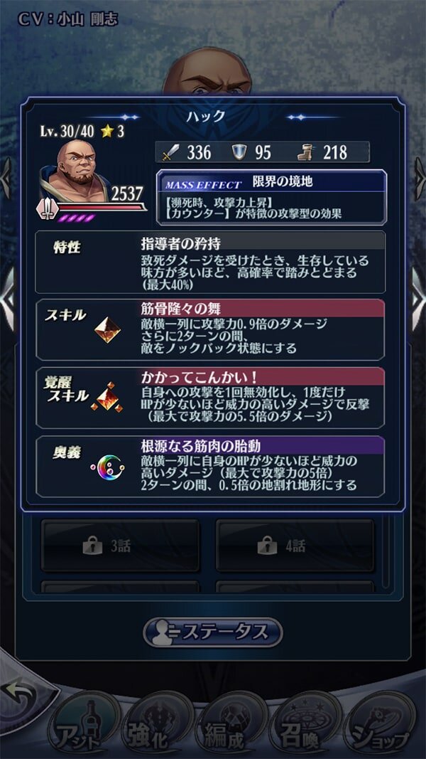 『メギド72』イベントクエスト「見習い女王と筋肉の悪魔」を6月1日から開催！コラボカフェ「メギド72 garden cafe」も期間限定オープン