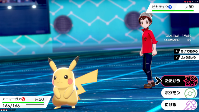 『ポケモン ソード・シールド』伝説含む新ポケモンや登場キャラ達がお披露目！新要素「ダイマックス」でバトルもより刺激的に進化【Directまとめ】