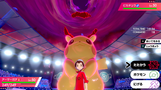 『ポケモン ソード・シールド』伝説含む新ポケモンや登場キャラ達がお披露目！新要素「ダイマックス」でバトルもより刺激的に進化【Directまとめ】