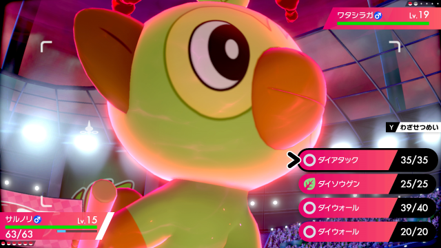 『ポケモン ソード・シールド』伝説含む新ポケモンや登場キャラ達がお披露目！新要素「ダイマックス」でバトルもより刺激的に進化【Directまとめ】