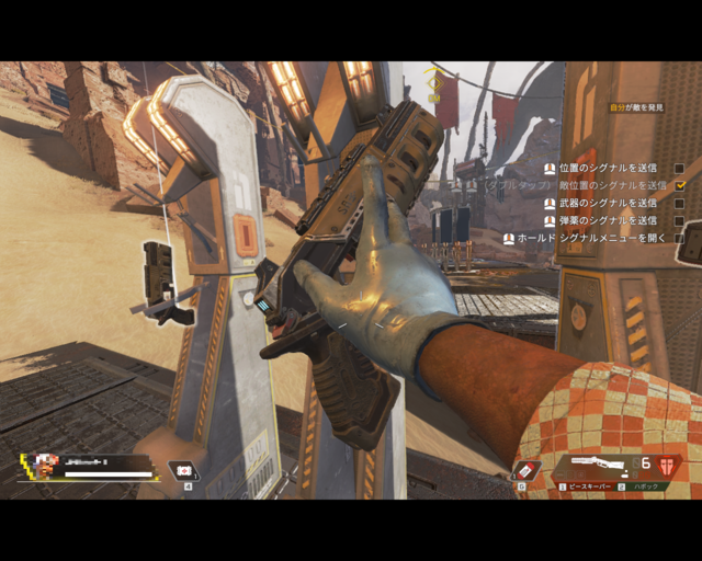 『Apex Legends』最新アプデでモザンビークを手放す動作が変更、怒りを込めて投げ捨てるように
