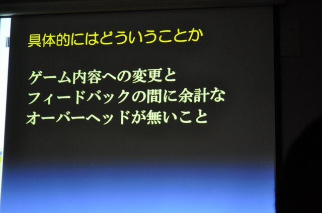 【GTMF 2009】3Dエフェクトツールの理想に向けて「Blend Magic」
