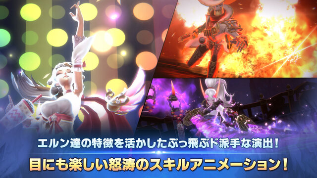 『エルン ジェネシス』事前登録開始！200以上のキャラクターから自分だけのチームを作る、収集型戦略RPG