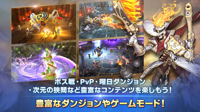 『エルン ジェネシス』事前登録開始！200以上のキャラクターから自分だけのチームを作る、収集型戦略RPG
