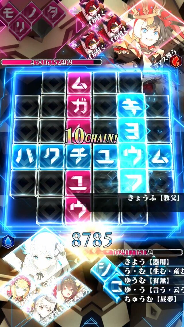 スマホ向け新作『クロス×ロゴス』発表！アニプレックス×カヤックが手掛ける“言葉で戦うRPG”