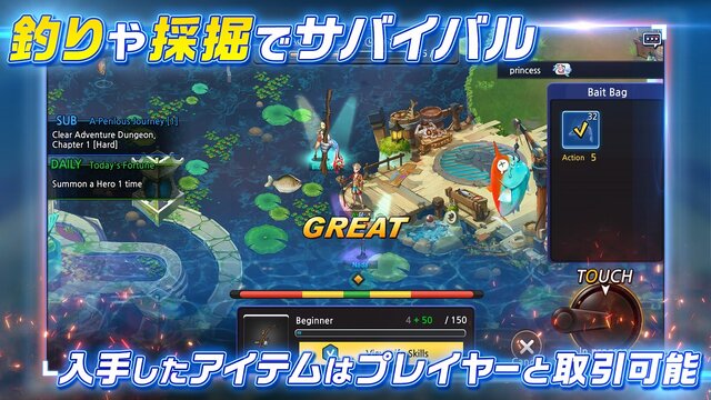 スマホ新作『ソウルアーク』事前登録受付開始！─千年を超えた戦いが、今再び動き出す